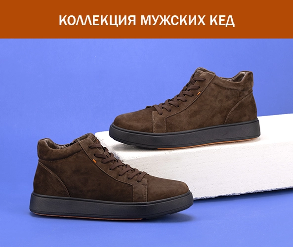 баннер 2 фото № 1 интернет-магазин