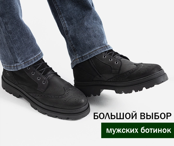 баннер 1 фото № 1 интернет-магазин