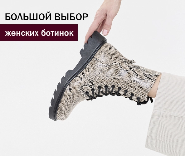 баннер 2 фото № 1 интернет-магазин