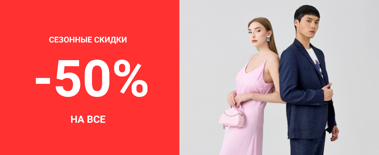 bannernew 1 фото № 1 интернет-магазин