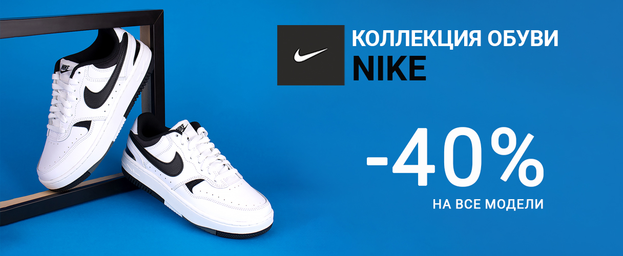 Баннер 3 фото № 1 интернет-магазин