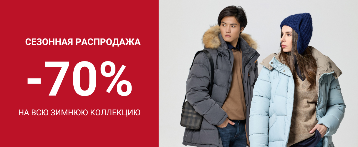 bannernew 1 фото № 1 интернет-магазин