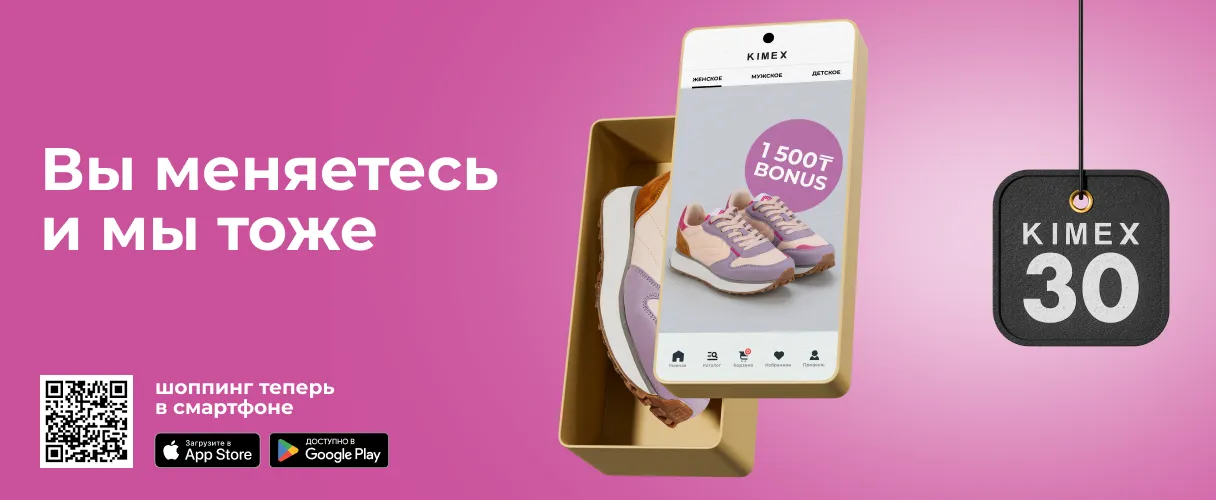 баннер 2 фото № 1 интернет-магазин