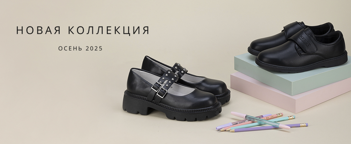 bannernew 1 фото № 1 интернет-магазин